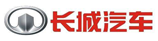 长城汽车
