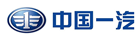 中国一汽
