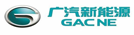 广汽新能源